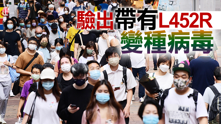 本港15日新增1宗輸入個案 患者從英國抵港