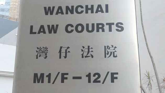 涉2016年立法會IT界賄選罪成 4人明日判刑