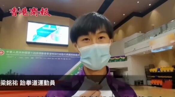 有片丨19歲孫兒參加全運會  婆婆：回來給他做蒸雞吃