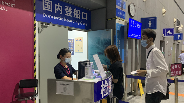 深圳機場碼頭往返中山港、珠海九洲港船班今起全面恢復