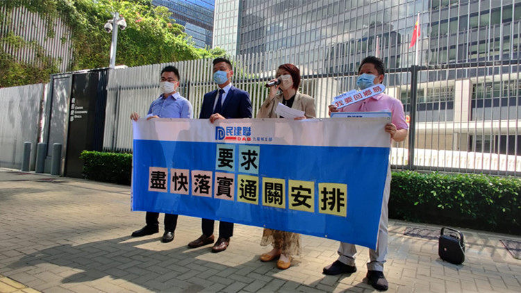 「來港易」昨啟用千人入境 預約系統首小時即「塞車」