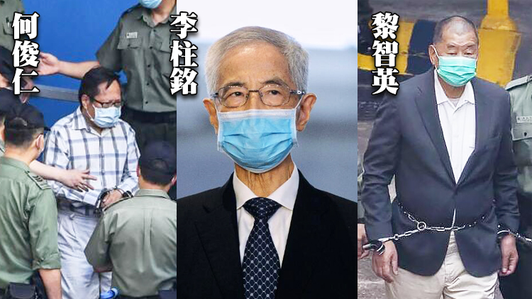 指有損形象 馬會宣布終止黎智英李柱銘等14人會籍