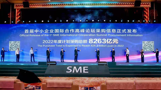 第十七屆中博會廣州開幕 2000餘家企業參展