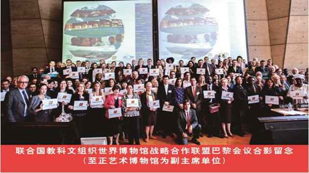 第二屆國際博物館高級別論壇即將在深召開