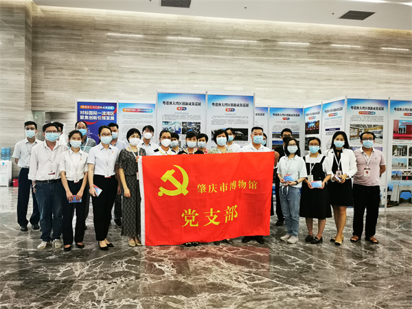 大灣區創新成果巡展亮相肇慶博物館 明信片被館藏