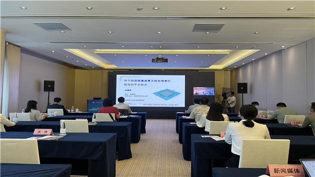 蘇港共建科技產業互補強生態