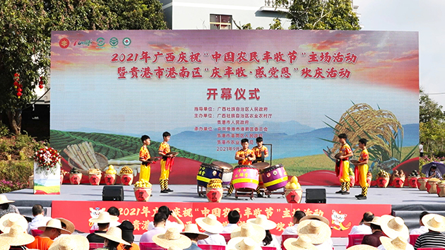 【有片】桂多彩活動共慶農民豐收節