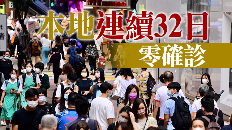 本港18日新增5宗境外輸入 均已完成疫苗接種