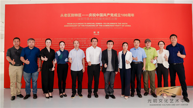 深圳光明文化藝術中心啟動「周年藝術季」