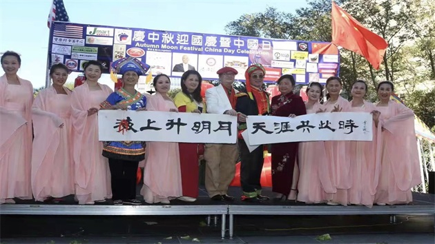 廣西山歌唱響紐約共慶中秋