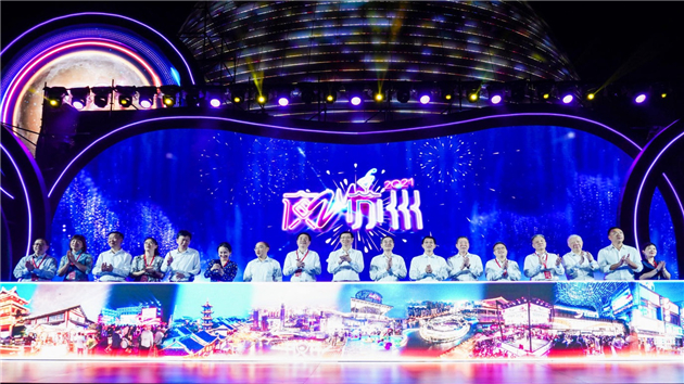 蘇州成立「夜經濟千企聯盟」