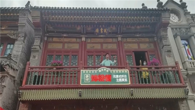 千年古街煥然歸來