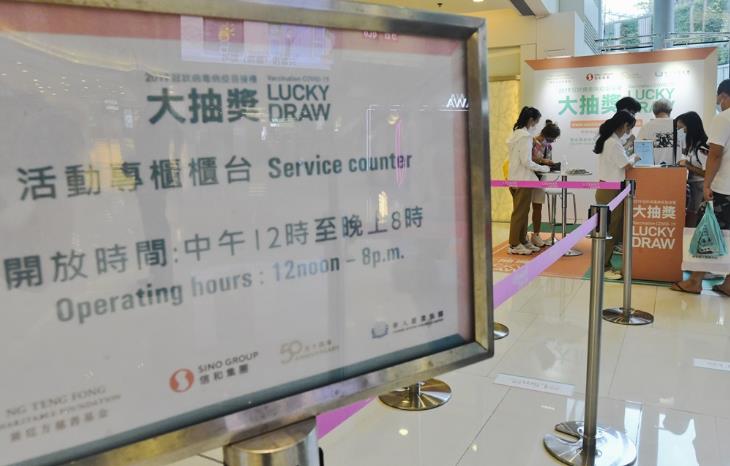 信和第二輪千萬豪宅抽獎登記延至11月底 加送200萬免找數簽賬額