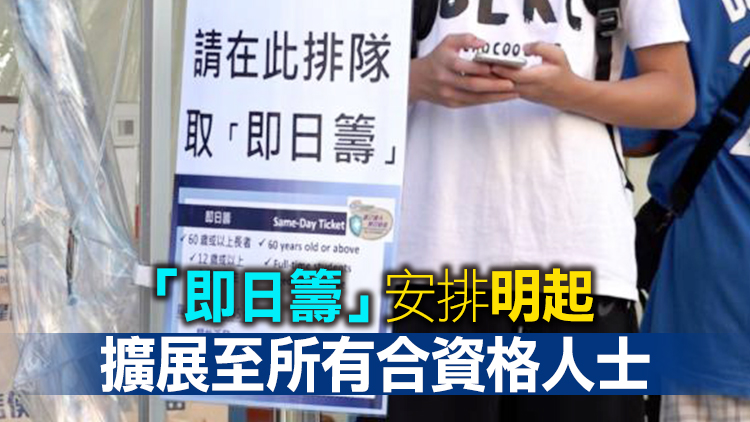 曾祈殷：打針人數有所減少 建議接種安排擴展至安老院舍