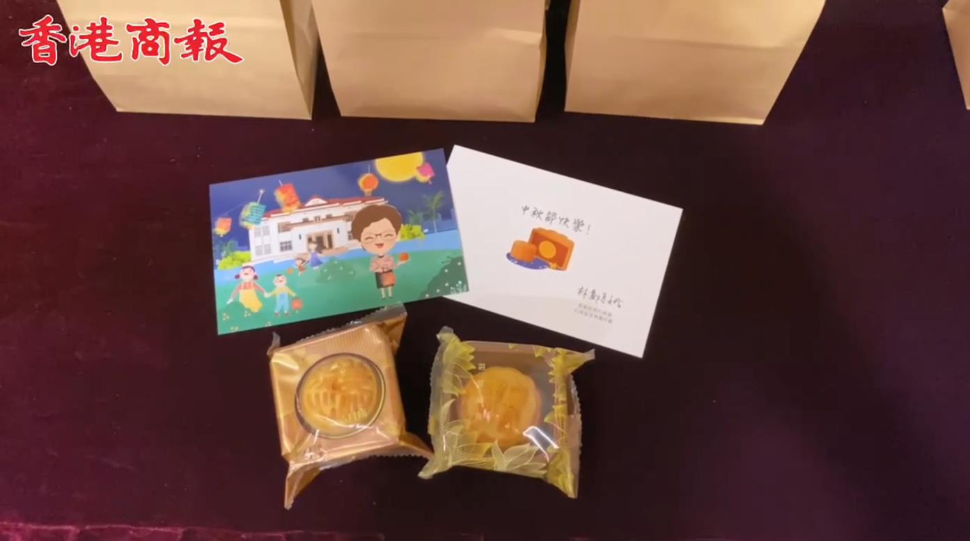 有片｜特首送給記者的中秋節小禮物