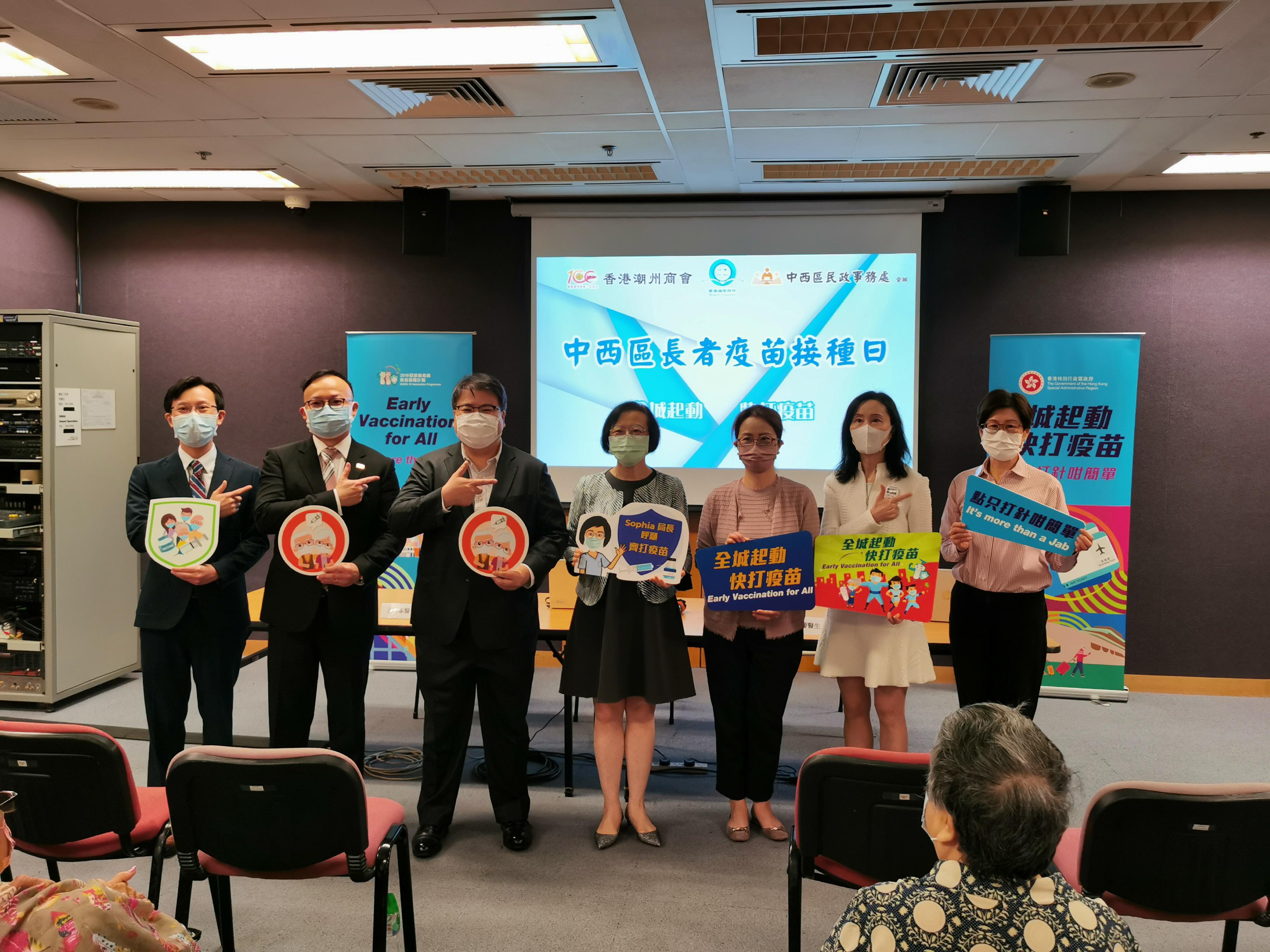  「中西區長者疫苗接種日」向長者普及疫苗知識