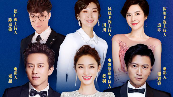 有片｜「灣區升明月」2021大灣區中秋電影音樂晚會舉行 百位藝人唱響月圓之歌