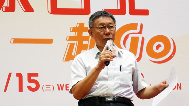  柯文哲3天跑3縣市 備戰2022選舉 