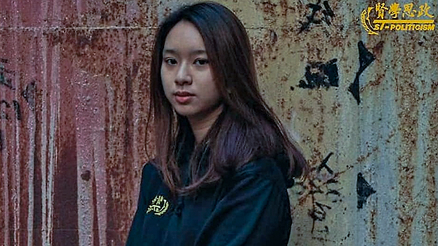 「賢學思政」黃沅琳涉煽動顛覆罪被捕