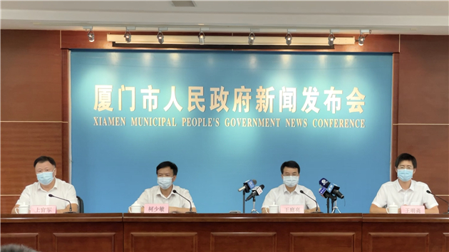 廈門新增確診病例11例