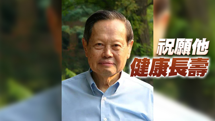 習近平委託教育部負責人看望楊振寧 祝福百歲生日