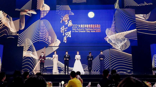 【港事講場】讓灣區月光照進香港