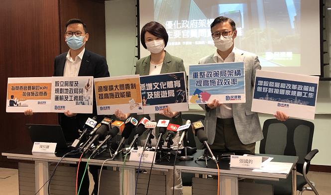 民建聯倡重組發展局與運輸及房屋局 增設副政務司司長