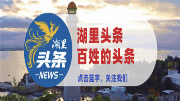 廈門湖里區發布疫情防控第11號通告