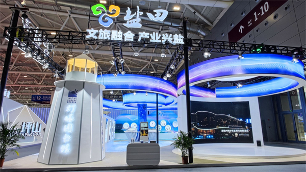 深圳鹽田精彩亮相文博會 綻放「山海港城」魅力