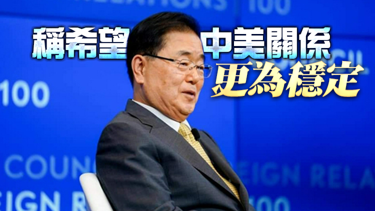 美媒主持人指中方進行「強勢外交」 韓外長駁斥並力挺中方