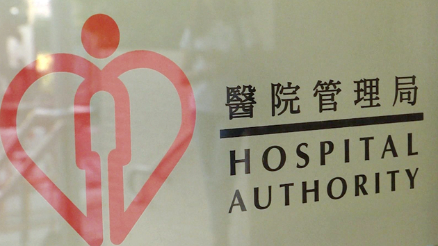 醫管局延長前線醫護退休年齡至65歲 即時生效