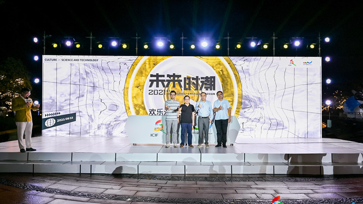 文博會歡樂海岸分會場 詮釋未來時潮