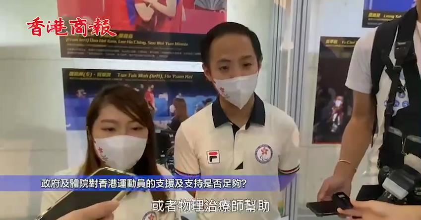 有片 | 何宛淇：希望政府對殘疾運動員的支援繼續加強