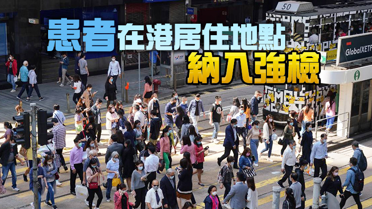 本港24日新增7宗輸入個案 一貨機機組人員在澳洲確診