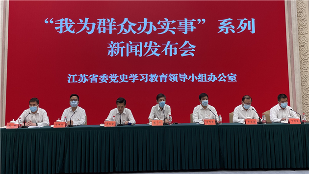 江蘇促政務服務便民利民 建一流數字政府