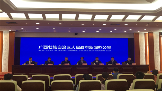 廣西深化要素市場化配置改革推動經濟社會轉型