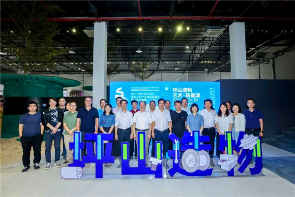 文博會坪山雕塑園分會場開幕 「藝術·新能源」盲盒揭曉