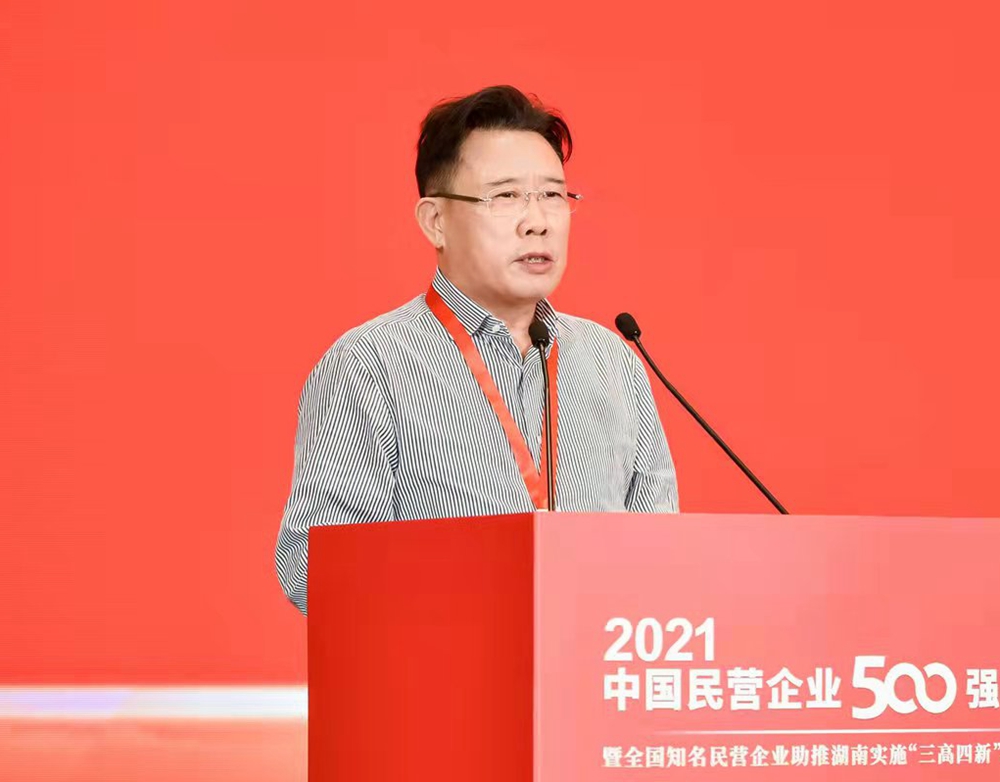 7家湘企入榜2021中國民企500強 三一集團位列第53位