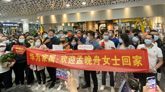 有片｜大批市民拿着國旗橫幅 歡迎孟晚舟回家