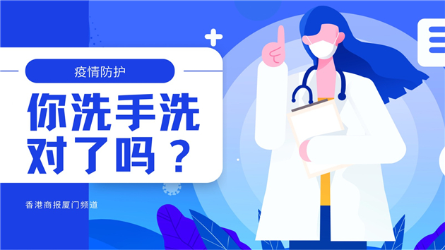 專家講解消毒和洗護的正確方法