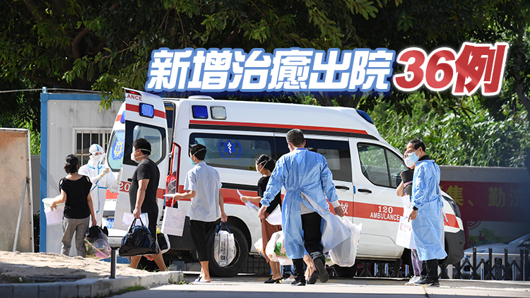 內地25日新增確診29例  其中本土9例