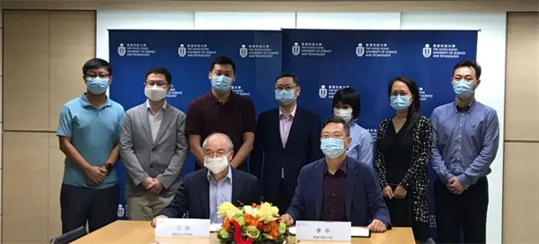 科大與香港華菁會簽訂合作協定