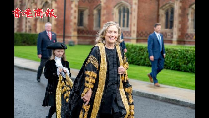 有片 | 希拉里去英國就職榮譽校長 在校門口被大罵數聲「戰犯」