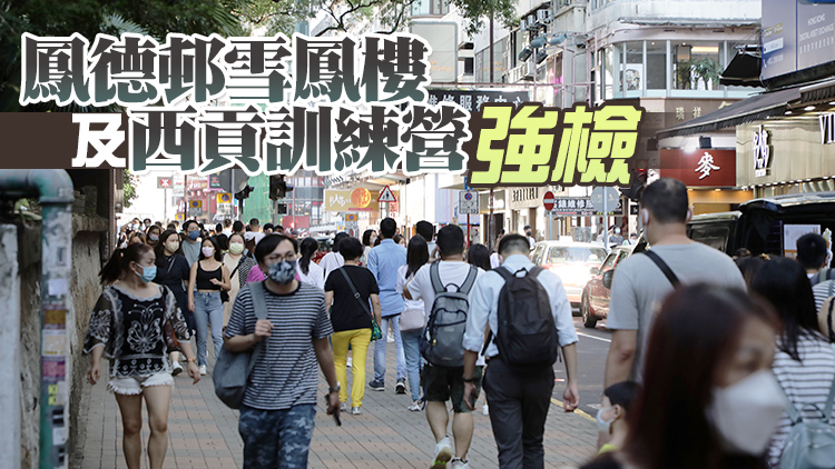 本港26日新增8宗輸入個案 19歲女子赴英後確診