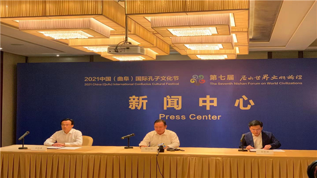 挖掘儒家智慧，探索文明相融：孔子文化節27日開幕