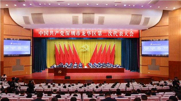 蝶變龍華勇擔數字經濟「先行軍」