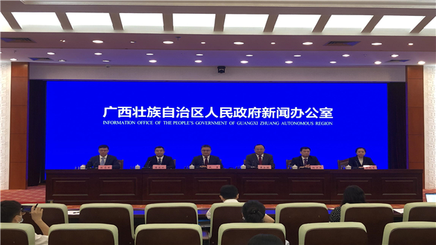 廣西啟動實施資本市場改革發展三年行動