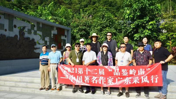 「品鑒嶺南」著名作家穿越古今品鑒石岩創新密碼