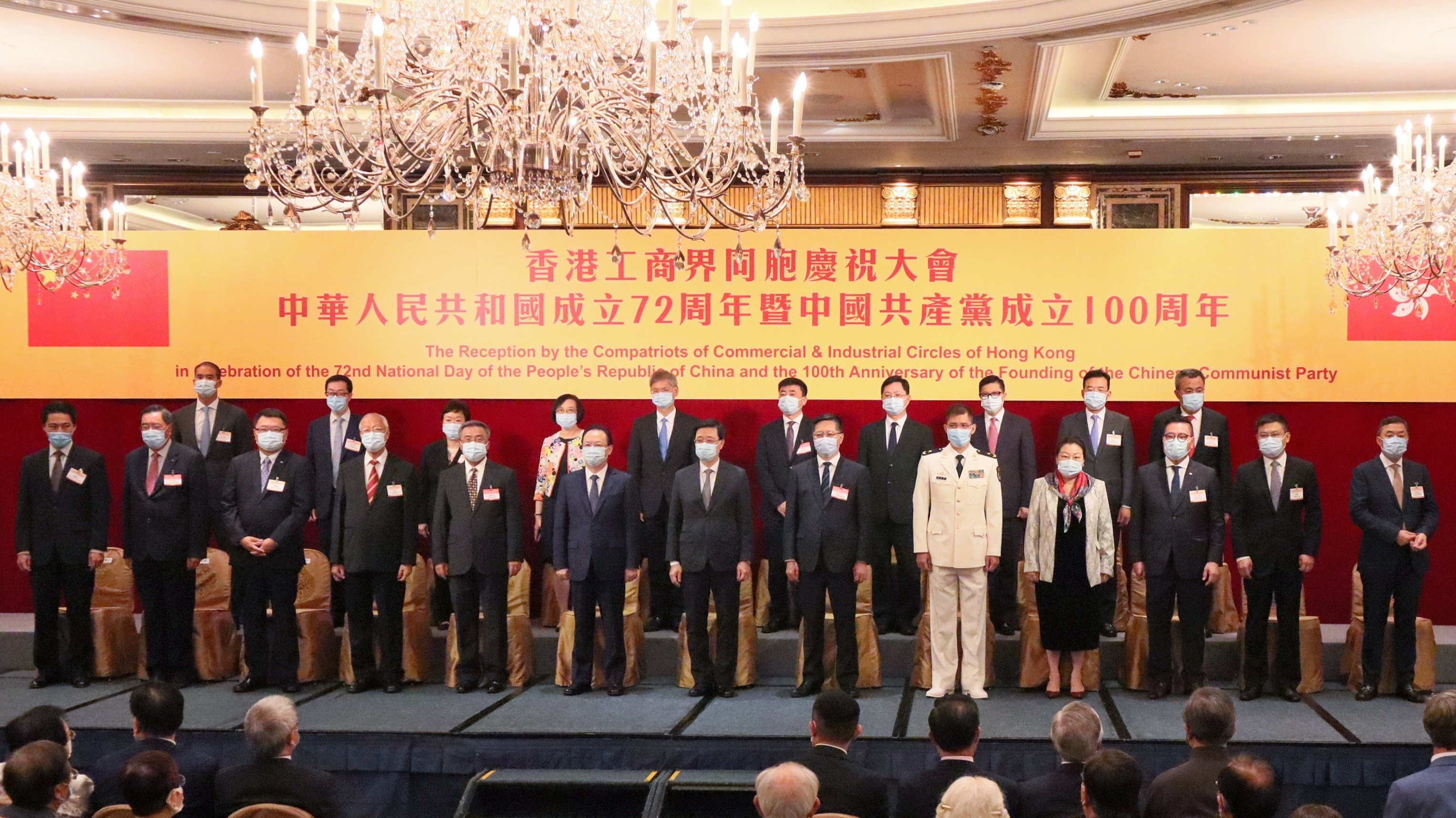 本港工商界舉辦國慶酒會 嘉賓熱議恢復與內地通關