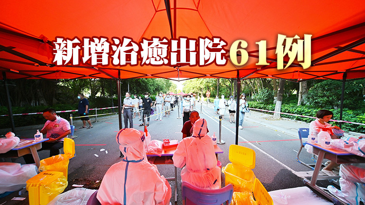 內地27日新增確診31例  其中本土13例